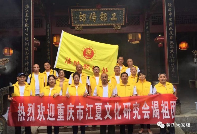 宗亲文化研究会发言稿:用数据与对比重塑家族认同