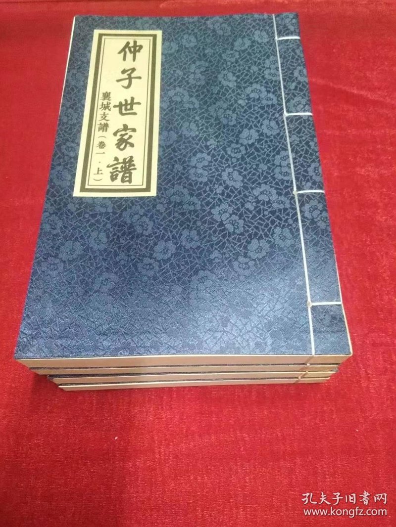 宗亲文化研究会发言稿:数据对比下的血缘凝聚力重构