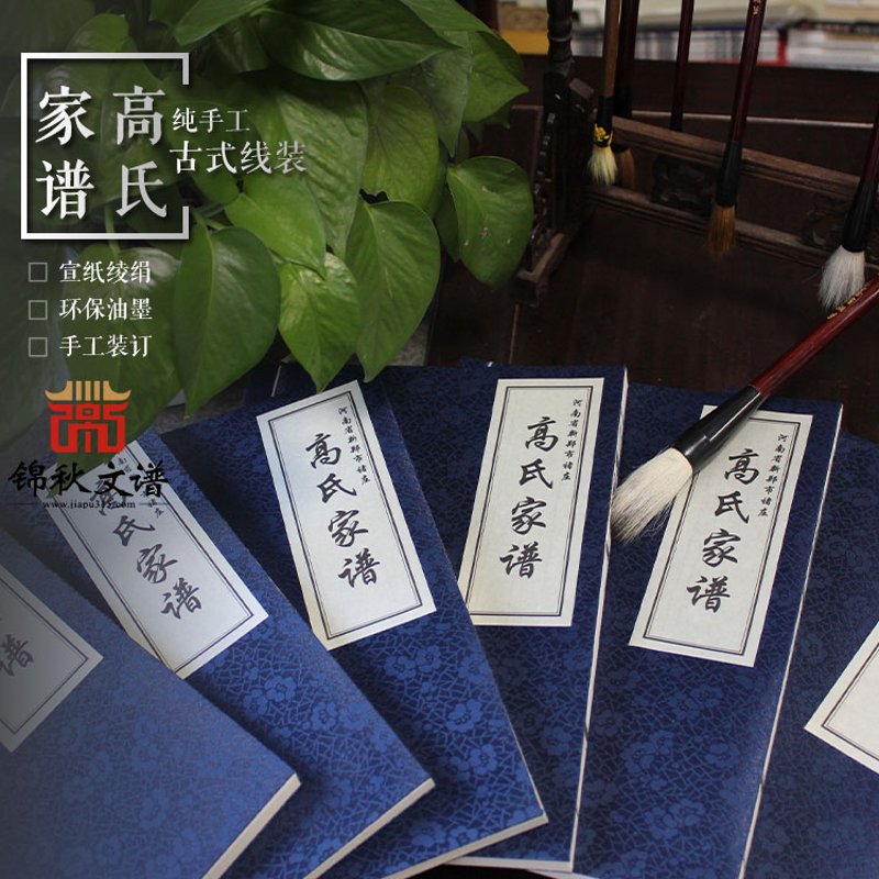 家谱印刷市场变迁：2026年的行业格局与选择指南