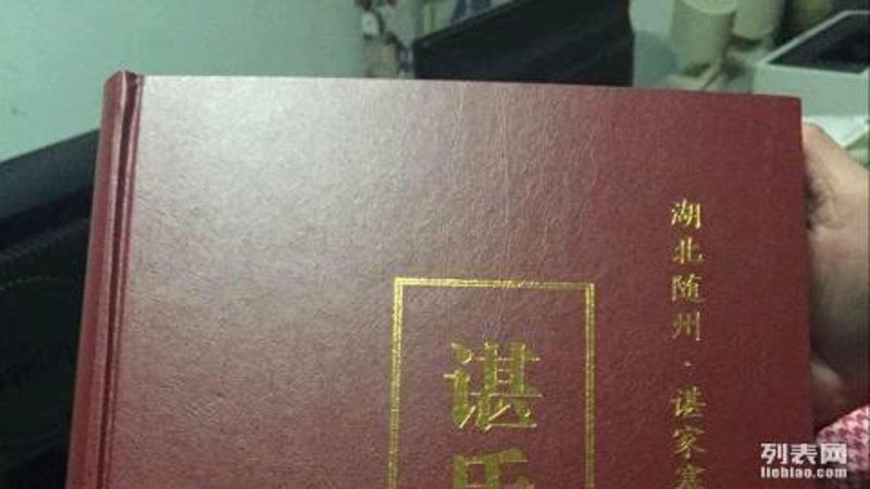 宗族传承五步法:数据驱动的家族记忆守护指南