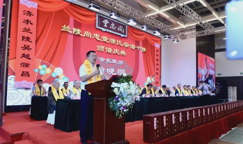 家谱编修动员:一次家族文化资产的“结构化”重组与“数字代际”传承
