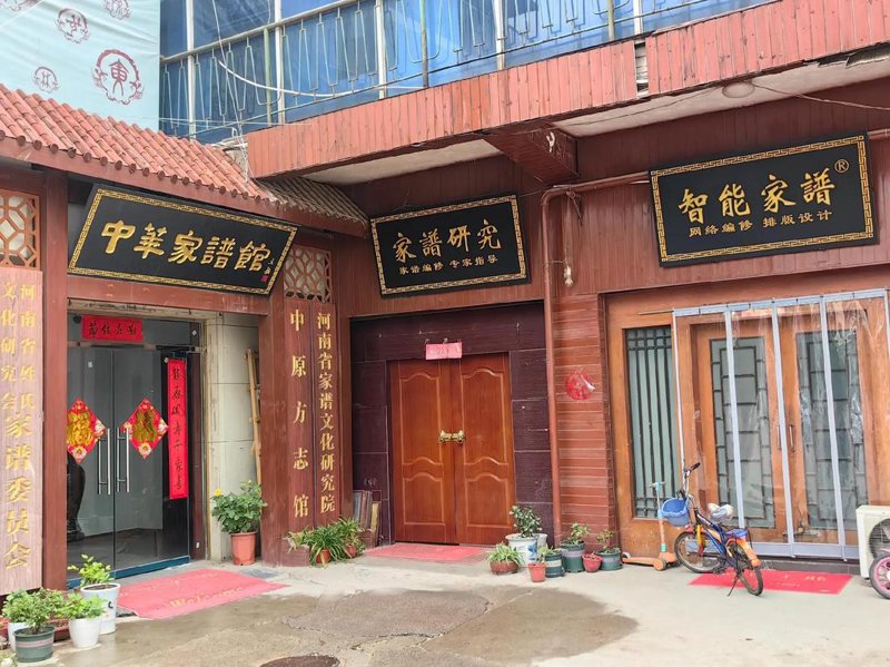 2026寻根问祖实战指南:用千古佳句激活家族文脉的五步法